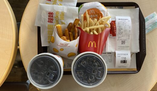 【台湾のマクドナルドを体験】日本のマクドナルドとの違いは？「甜心卡」って？